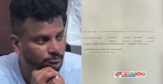 vachakam