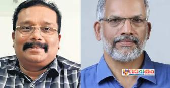vachakam
