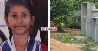 vachakam