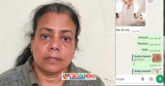 vachakam