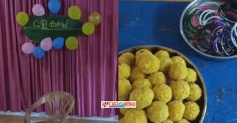vachakam