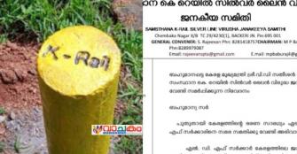 vachakam