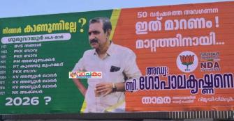 vachakam