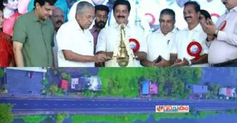 vachakam