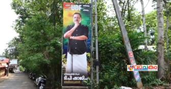 vachakam