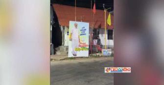 vachakam