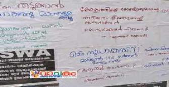 vachakam