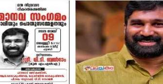 vachakam