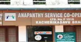 vachakam