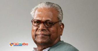 vachakam