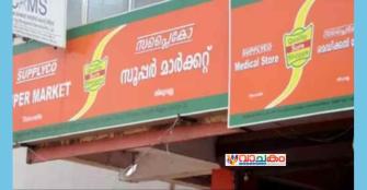 vachakam