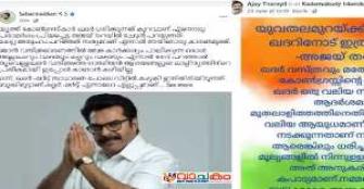 vachakam