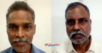 vachakam