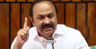 vachakam