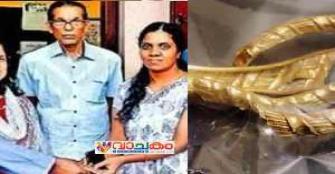 vachakam