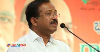 vachakam