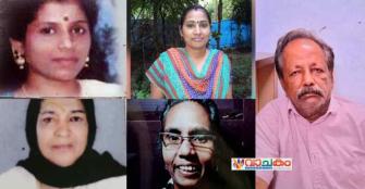 vachakam