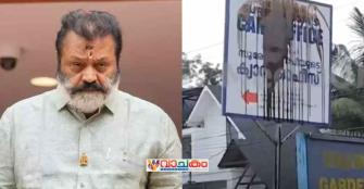 vachakam