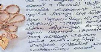 vachakam