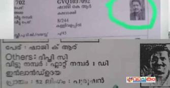 vachakam