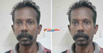vachakam