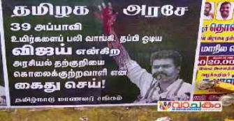 vachakam