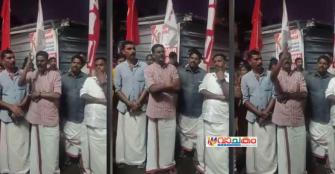 vachakam