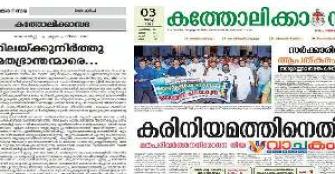 vachakam