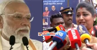 vachakam