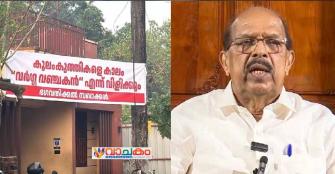 vachakam