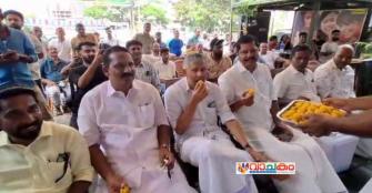 vachakam