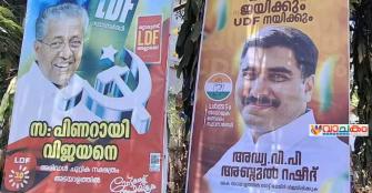 vachakam