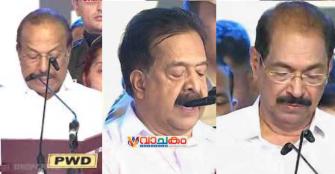 vachakam