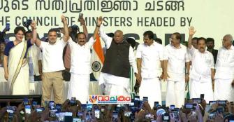 vachakam