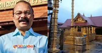 vachakam