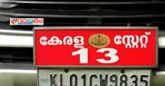 vachakam