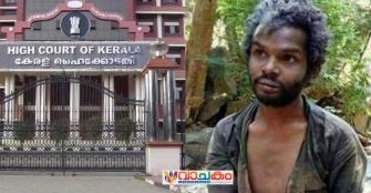 vachakam