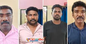 vachakam