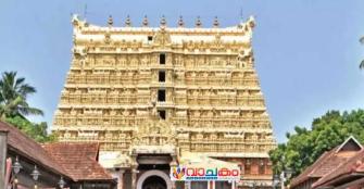 vachakam