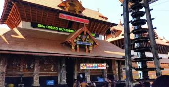 vachakam
