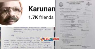 vachakam