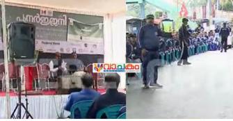 vachakam