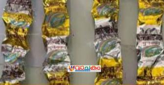 vachakam