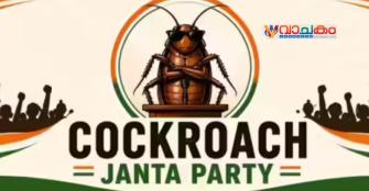 vachakam