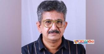 vachakam
