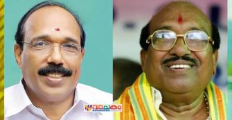 vachakam