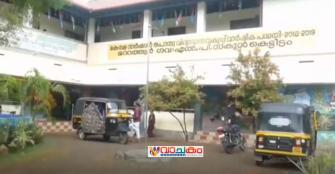 vachakam