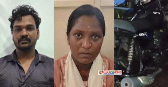 vachakam