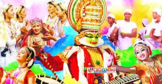 vachakam