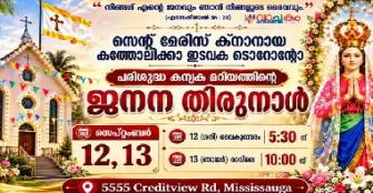 vachakam